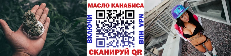 Дистиллят ТГК жижа Брюховецкая