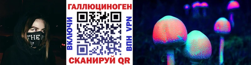купить закладку  Брюховецкая  Галлюциногенные грибы Psilocybe 