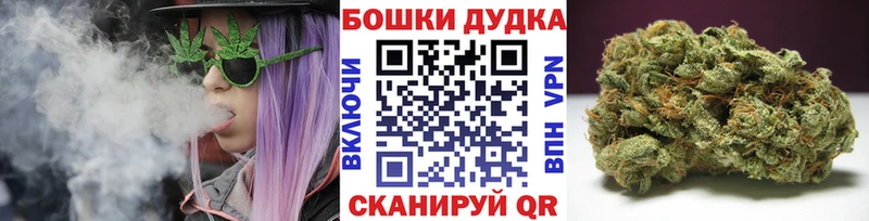 Бошки Шишки Ganja  Брюховецкая 